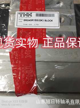SRG45C1SS  日本THK滑动轴承  THK直线导轨滑块轴承现货