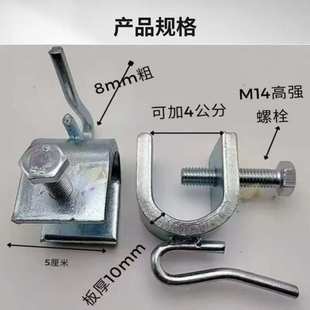 钢结构安全网挂钩U型夹防坠落高空作业下挂式安全绳网配件吊钩