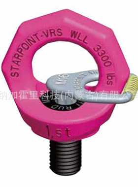 NANIWA 浪速铁工 吊环 EB8100012 EB3000010 EB3000012 EL8101650