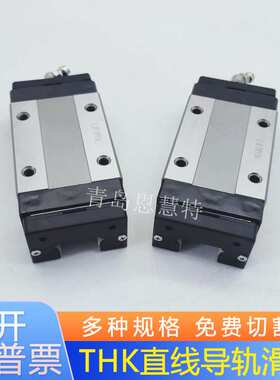 THK滑块滑轨SHS30LC SHS35C SHS35LC工具磨床直线滑台06