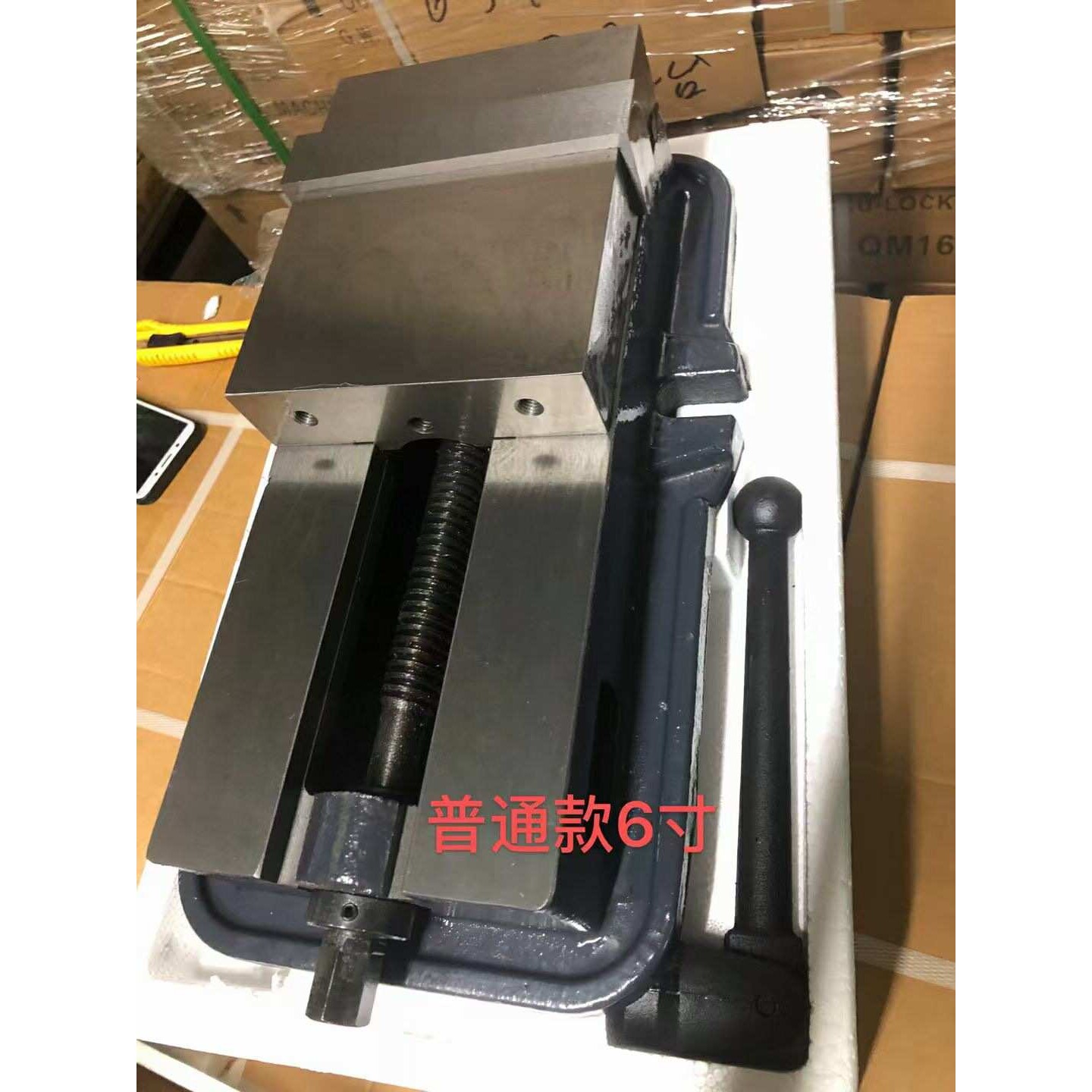 台嵘重型6寸角固式虎钳铣床台钳磨床钻床用平口钳开口160mm配扳手