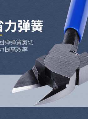 斜口钳PL-717水口钳7寸塑胶模型钳PL-716偏口钳