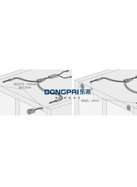 东派-24W/60W双门碰嵌入式手扫感应开关  (DP-K011) (DP-K012)灯