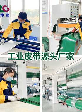 厂家直供ATN10/ATN20聚氨酯同步带 菱形沉孔同步带 pu同步带打孔