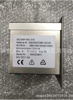 空压机配件控制器面板7.7001.0  7.7001.1替代凯撒