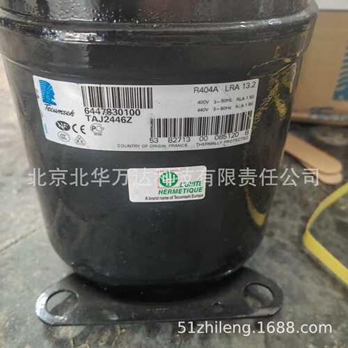 TAJ2446Z CAJ2464Z商用低温制冷压缩机TAG系列R404A制冷压缩机J