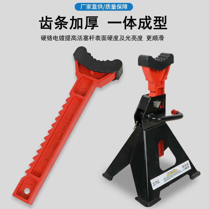 汽车维修安全支架汽修工具重型安保举升马凳千斤顶维修千斤顶支架