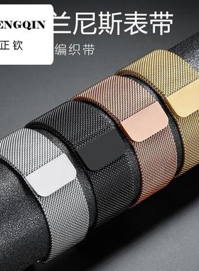 适用华为表带watch3gt2/ProGT手表带智能b3b5b6手环腕带吸磁表带