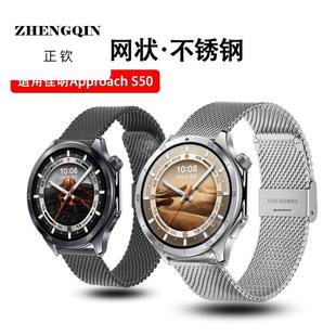 适用Garmin高尔夫Approach S50不锈钢表带s70/62智能手表venu3s米