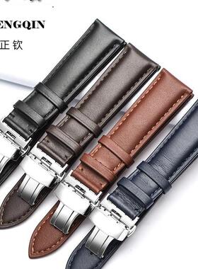亨诺真皮表带男 牛皮手表带蝴蝶扣 适配罗西尼汉密尔顿飞亚达20mm