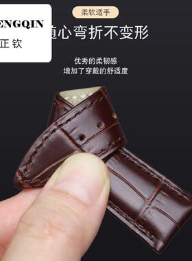 适用罗西尼真牛皮表带 罗西尼7593/5611/5713/5167/5613/5574/73