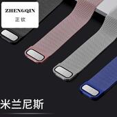 适用华为手表gt4 gt5表带米兰尼斯gt3pro表带watch3金属buds磁吸g