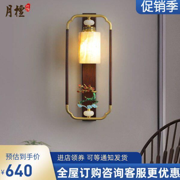 新中式客厅电视背景墙壁灯中国风实木墙灯酒店会所装饰过道走廊灯