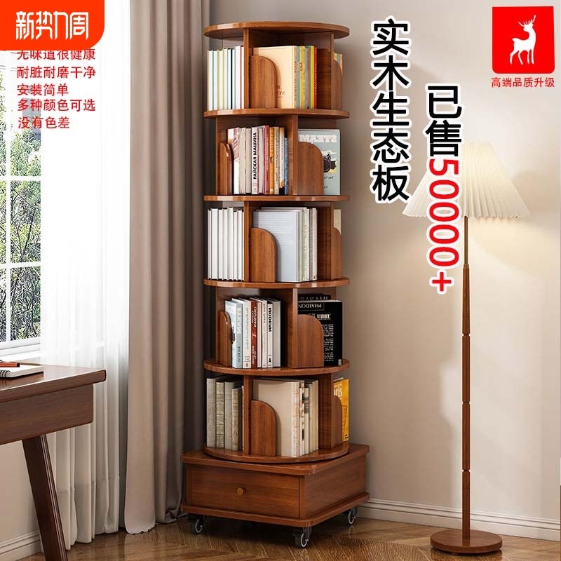 旋转书架落e地置物架家用客厅置物柜简易储物柜学生实木转角柜书