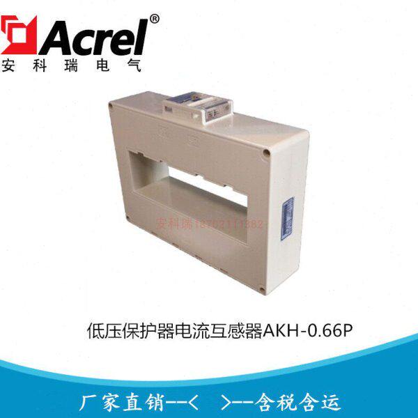 安科瑞保护型电流互感器AKH-0.66- P-130III 3500/5 10P10 15VA