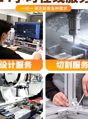 TDT欧标3030工业20r20铝型材4040框架工作台机架子铝合金型材国标