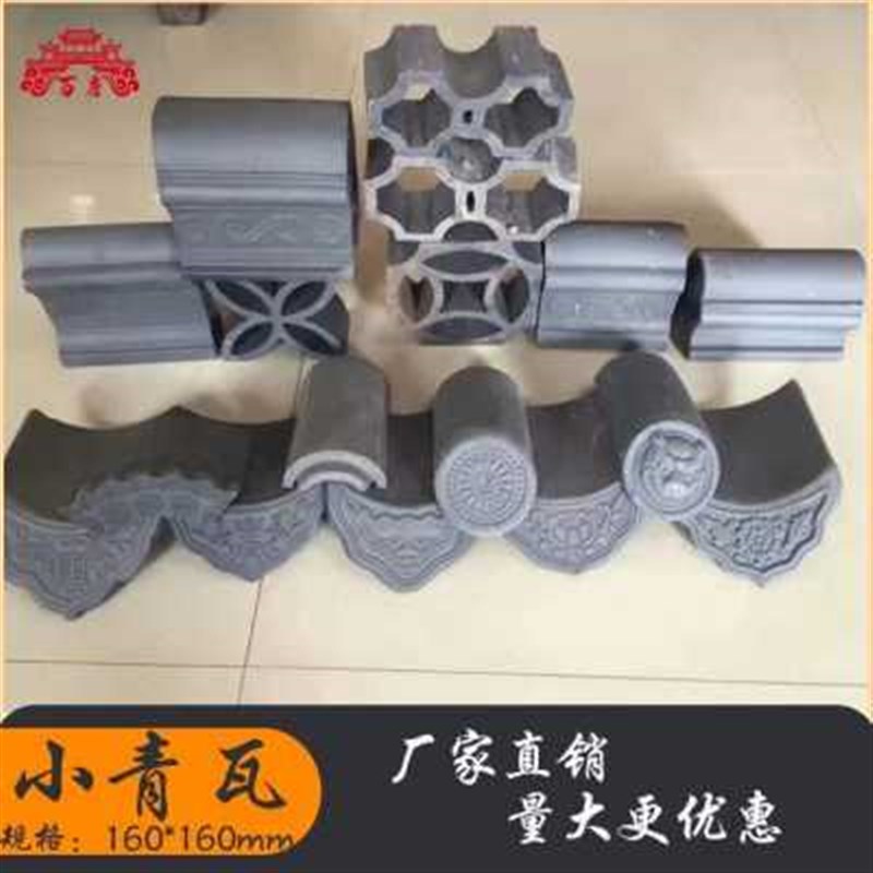 小青瓦屋檐连廊铺贴青瓦片屋顶仿古小青瓦装饰R飞檐翘角五脊六兽