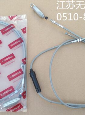 洋马插秧机配件(VP6D/6G中间停止钢丝3、4)原厂 1C731C-88331