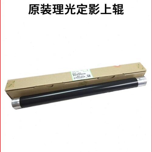 原装 基士得耶610 719 718 720 820 818 1025 1020 定影上辊 铁辊