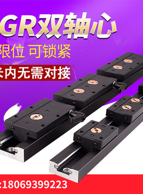 直线导轨  SGiR15-35锁紧内置双轴心滑台高速滑道光轴滑轨摄影滑