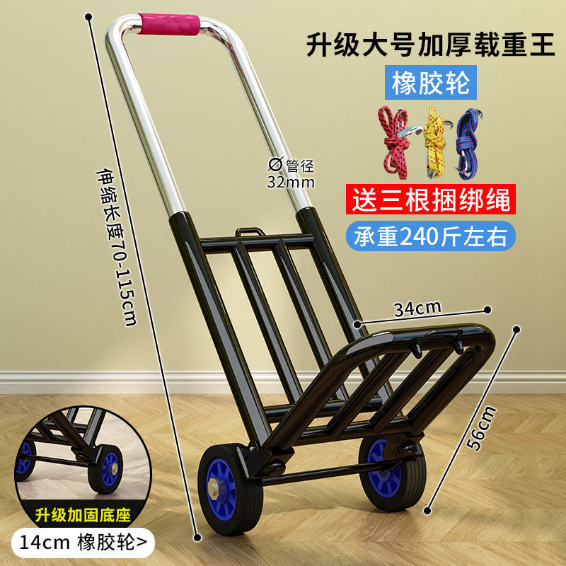 车小推车买菜g折叠手拉车载重便携全行李车王加厚拖车拉杆