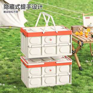 友耐户外折叠收纳箱汽车后备箱大容量收纳整理箱野营露营手提箱