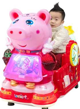 儿童投币摇摇车新款2022小孩音乐电动家用瑶瑶车超市商用摇摆机