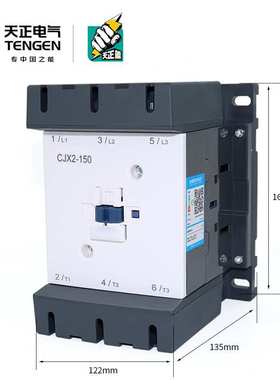 TENGEN天正电气 CJX2-150交流接触器LC1D150三相150A 220V 380V