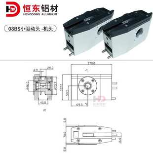 08BS驱动头尾小头款 小线体配全钢链条45105单倍速铝型材头尾座