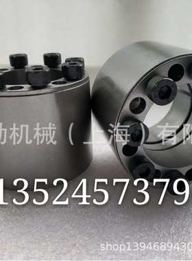 工诺胀紧套BUSH-I-35X47/BUSH-I-38X50/BUSH-I-40X53无键连接涨套