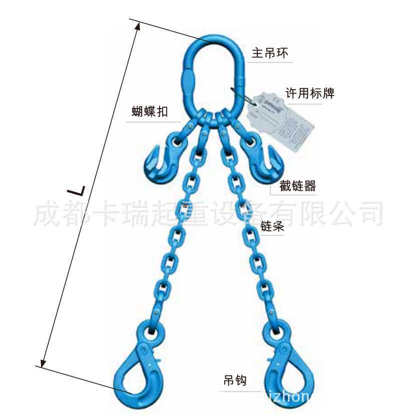 120级起重双环扣 羊角抓钩旋转自锁钩双腿单腿四腿链条 链条吊索