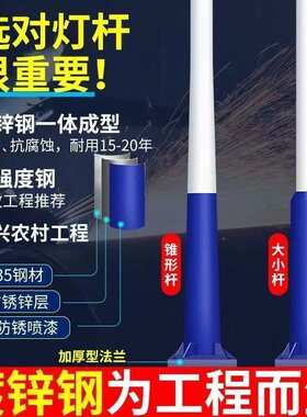 太阳能路灯带杆工程全套大功率超亮照明灯led农村户外庭院灯