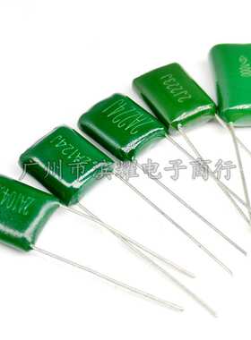400V涤纶电容器 2G223J 333J 473J 22NF 0.033UF 47000PF 精度5%