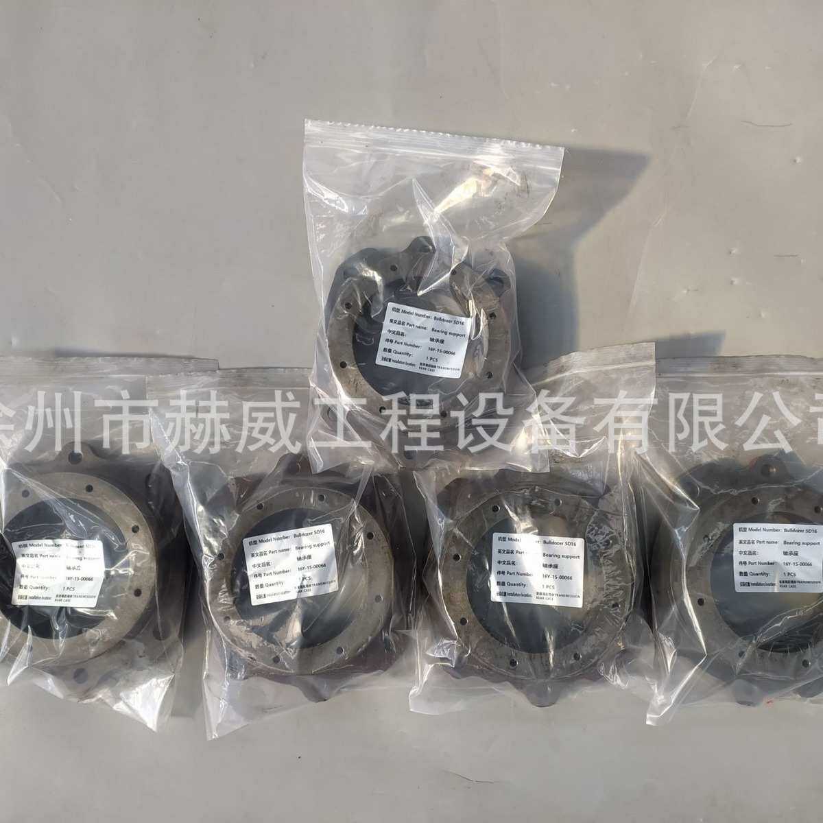 山推推土机 ?SD16/变速箱后箱体 /轴承座16Y-15-00066