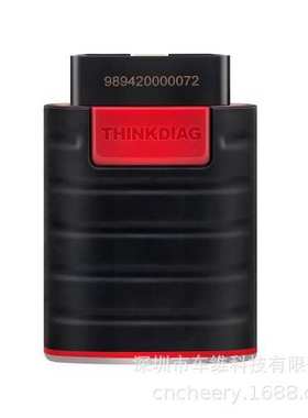 星卡ThinkCar Thinkdiag Full System OBD2全系统 支持Digazone