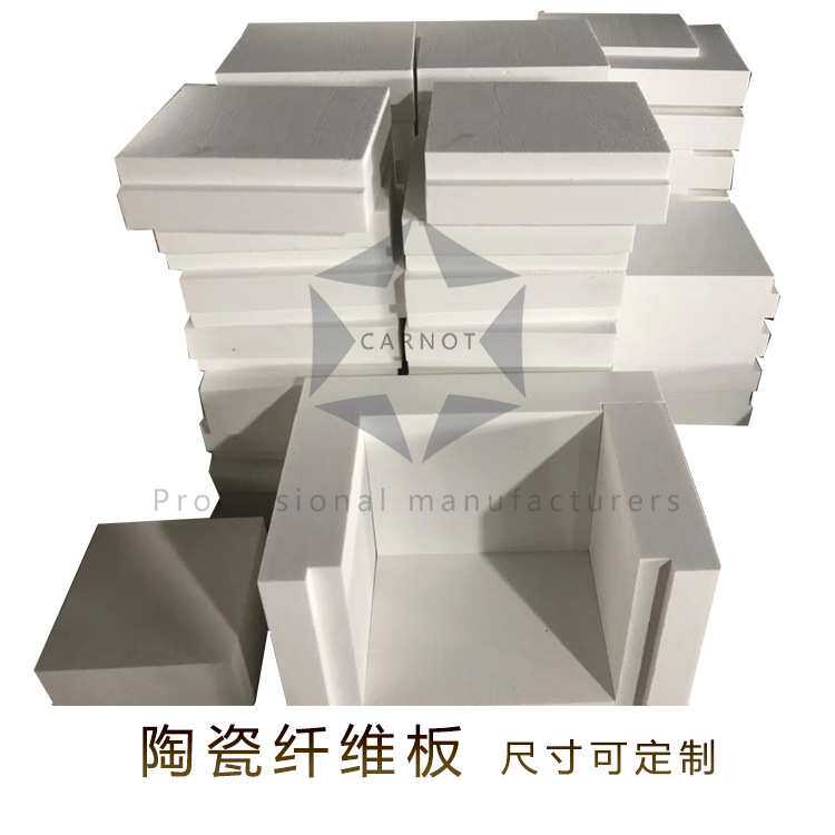 多晶莫来石纤维板陶瓷纤维隔热板耐高温保温板硅酸铝纤维板高铝板
