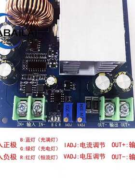 20A可调降压模块72V60V48V电池电瓶转36V24V19V12V恒流恒压大功率