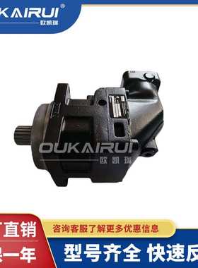 法国力度克LEDUC斜轴式柱塞马达M63/80/90/108振动锤拔打桩机油泵