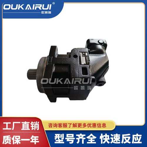 法国力度克LEDUC斜轴式柱塞马达M63/80/90/108振动锤拔打桩机油泵