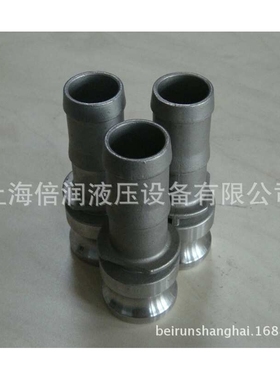 倍润自锁式camlok groove接头E100SS工业接头