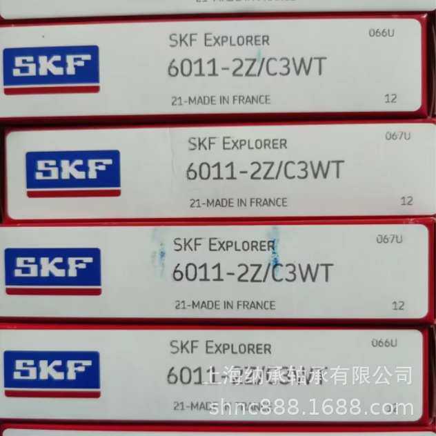 SKF轴承 SKF NNF5008ADA-2LSV SL045008 SKF双列满装圆柱滚子轴承