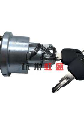 适用挖掘机卡特E200B（5线）启动开关 启动器 点火开关 3E-0156