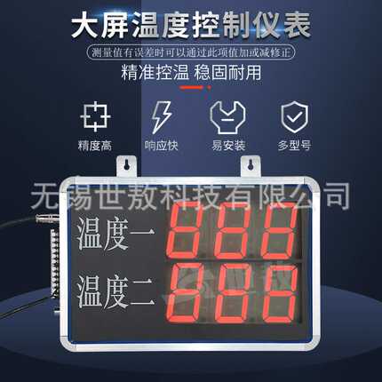 【新款】大屏吊挂式LED屏双通道LED温度显示计变送器看板接探头