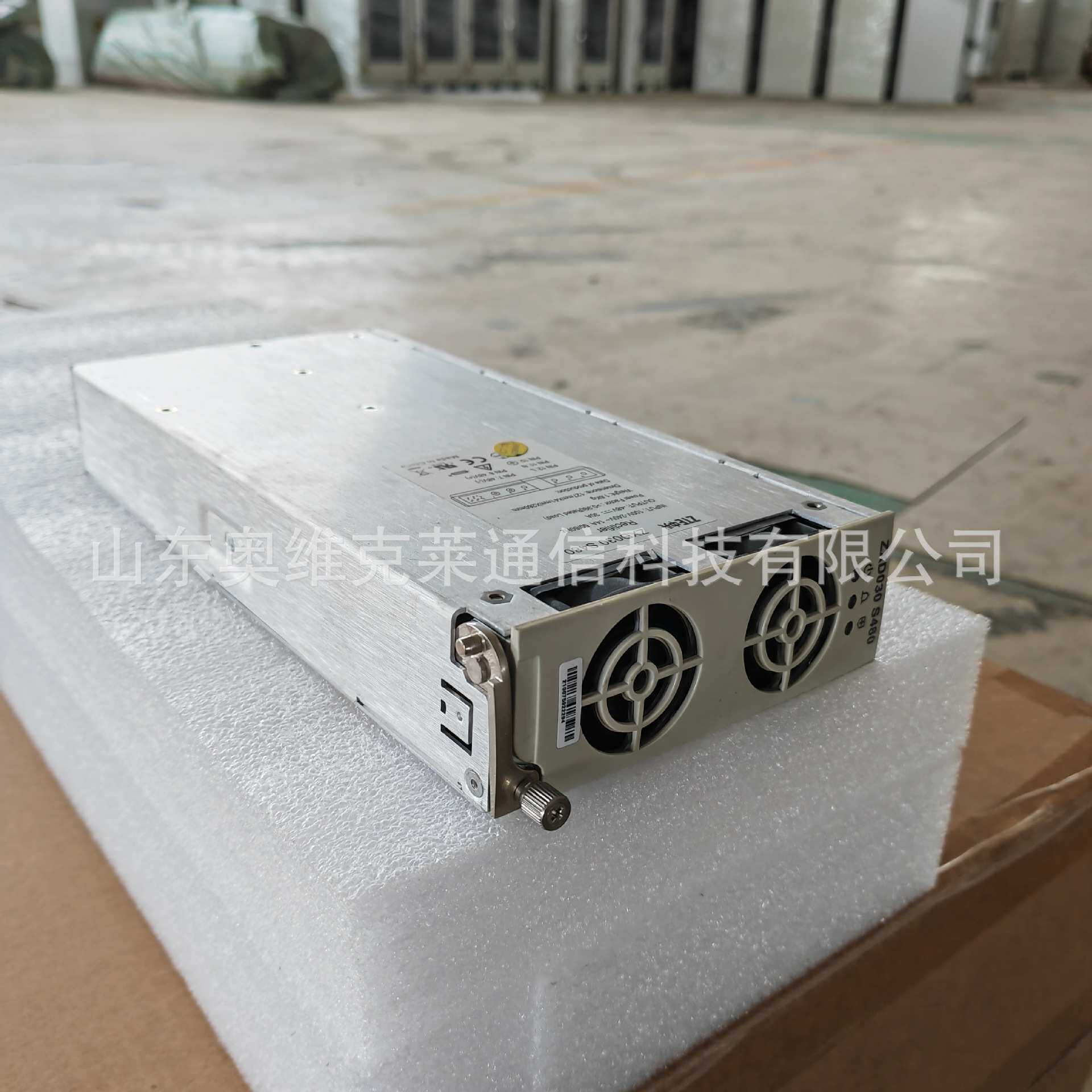中兴ZXD030 S480通信电源整流模块48V30A通讯基站嵌入式交转直流