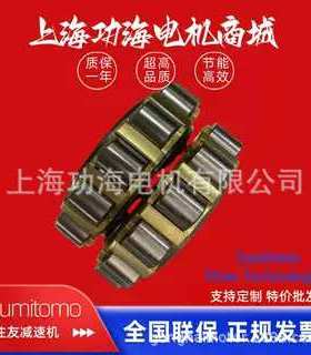 住友摆线减速机配件 sumitotmo cyclo偏心轴承 617YSX 61671YRX2