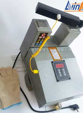 感应加热器RDZX-10力盈RDZX系列自动退磁轴承加热器 轻便式自控型