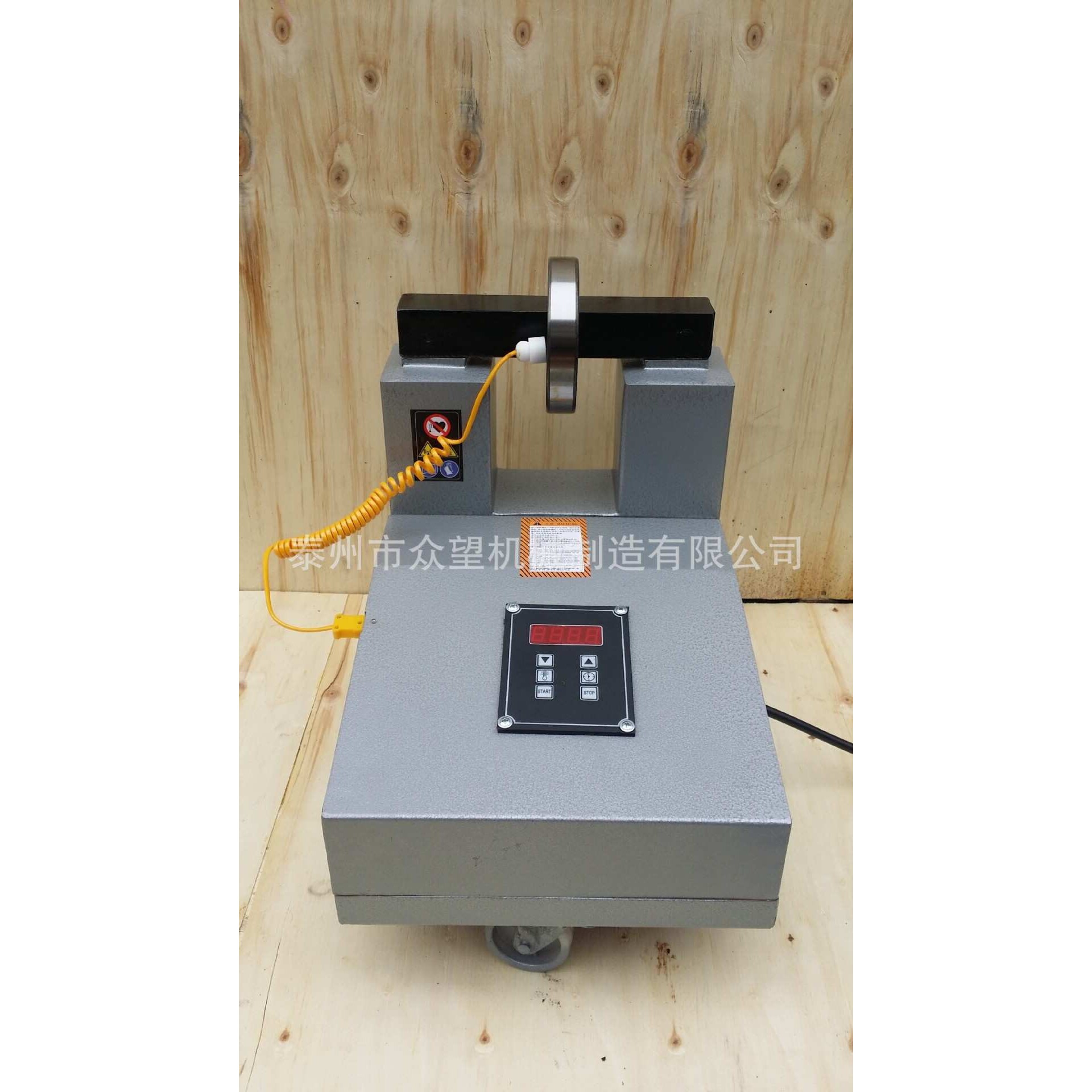 ZW-1电磁感应微电脑轴承加热器适用30-70mm轴承内径 厂家热销款