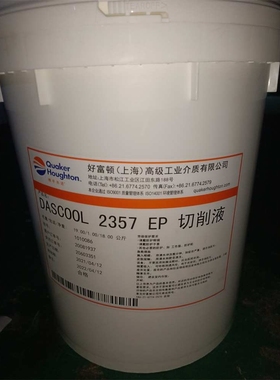 好富-顿Dascool2357EP/2357A/2357IT/2356D/2360/2003/3090/2010U