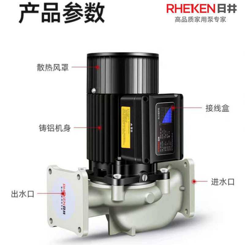 日井热水循环泵PH-102EH地暖回水器管道锅炉增压泵空气能地暖循环