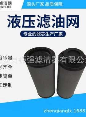 厂家供应 0950R003BN3HC 轧机高压泵站回油玻纤液压油滤芯